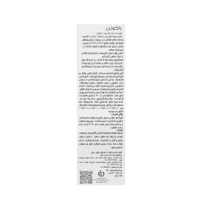 فلویید ضد آفتاب فاقد چربی SPF50 مناسب پوست چرب و مختلط راکوتن حجم 50 میل