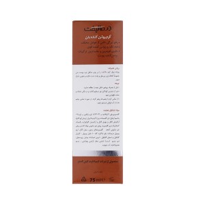 کرم روشن‌کننده و ضد لک بدن درمالیفت مدل Melalift حجم 75 میل