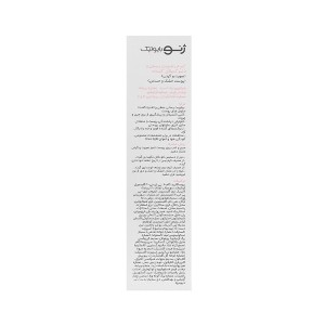 کرم مرطوب کننده سم زدا و مناسب پوست خشک و حساس ژنوبایوتیک مدل Hydrating &amp; Detoxifying حجم 50 میل