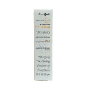 کرم ضد آفتاب بی رنگ SPF50 مناسب پوست چرب و مختلط ژنوبایوتیک حجم 50 میل
