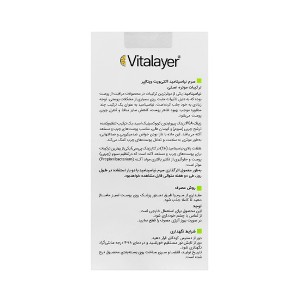 سرم نیاسینامید ویتالیر مدل Activit مناسب پوست چرب و مختلط حجم 30 میل