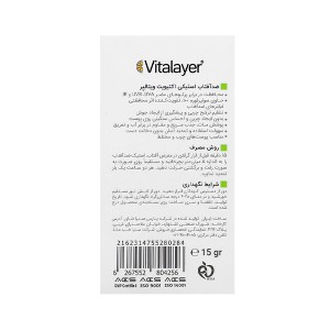 ضد آفتاب استیکی بی رنگ با SPF50 ویتالیر مدل Activit وزن 15 گرم