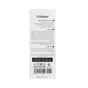 کرم ژل ضد چروک و لایه‌بردار ویتالیر مدل Timevit حجم 30 میل