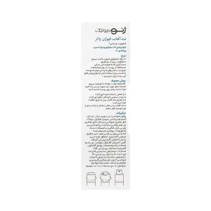 کرم ضد آفتاب ضد آب SPF 50 ژنو بایوتیک مدل Fusion Water حجم 30 میل