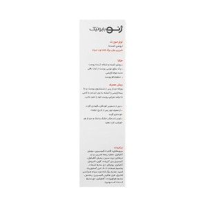 فوم شستشو صورت مناسب پوست‌های چرب و مختلط ژنو بایوتیک حجم 150 میل
