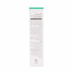 کرم ترمیم‌کننده و ضد التهاب راکوتن حاوی سوکرالفیت و زینک اکساید مدل Sucralfate+ حجم 40 میل