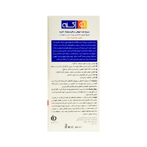 سرم سالیسیلیک اسید نو آکنه، لایه‌برداری ملایم و یکنواختی بافت 30 میل