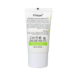 ژل‌کرم آبرسان سبک ویتالیر Activit، مناسب پوست چرب و مختلط