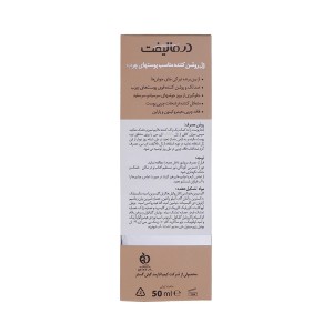 ژل روشن‌کننده درمالیفت Melalift AC، مناسب لک‌های ناشی از آکنه