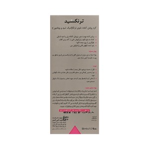 کرم Tranexid بادی درمالیفت، آبرسان و لطافت‌بخش پوست بدن