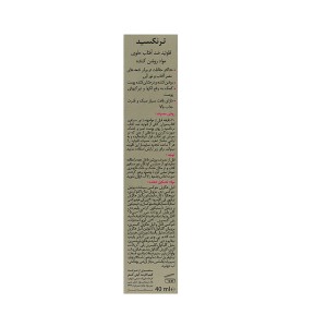 فلوئید درمالیفت Tranexid، محافظت روزانه مناسب لک‌های آفتاب و آکنه