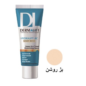 مرطوب‌کننده رنگی درمالیفت، یکنواخت‌سازی و کنترل چربی 40میل