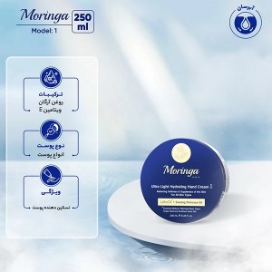 کرم دست مورینگا امو Ultra Light، رطوبت‌رسان سبک