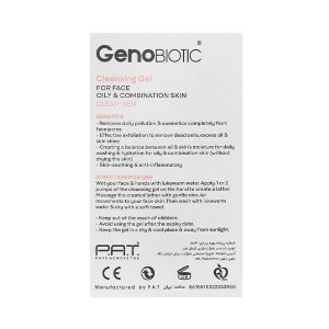 ژل شستشوی ژنوبایوتیک Clean-Gen، پاکسازی عمقی و شادابی پوست چرب