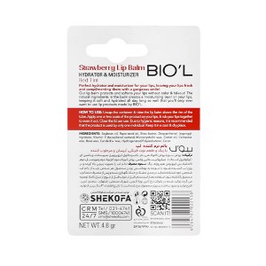 بالم لب نرم کننده و آبرسان SPF 15 بیول با طعم توت فرنگی حاوی موم زنبور عسل و ویتامین E وزن ۴ گرم