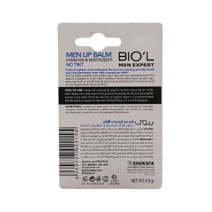 بالم لب مرطوب کننده و محافظت کننده آقایان بیول مدل Care &amp; Clear حاوی SPF15 و ویتامین E وزن ۴.۸ گرم