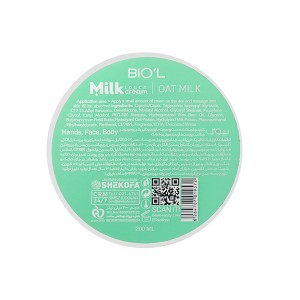 کرم مرطوب کننده و آبرسان دست و صورت مناسب پوست های خشک و معمولی بیول حاوی پروتئین شیر و جو دوسر  مدل oat protein حجم 200 میل