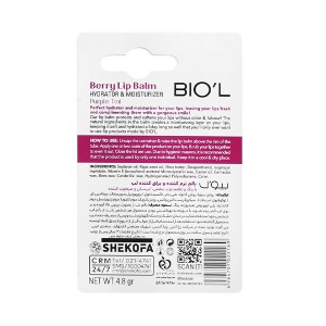 بالم لب نرم و براق کننده بیول مدل Berry Tint حاوی SPF15 و ویتامین E وزن ۴.۸ گرم
