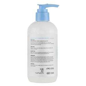 لوسیون نرم کننده سی گل حاوی کراتین هیدرولیز شده و عصاره شیر مناسب انواع پوست حجم ۳۰۰ میل