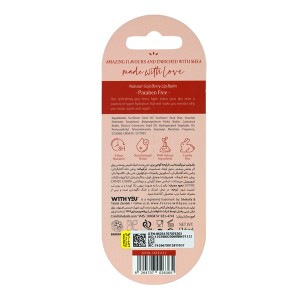 بالم لب نرم کننده و مرطوب کننده ویت یو حاوی ویتامین E با رایحه گوجی بری وزن ۲.۶ گرم