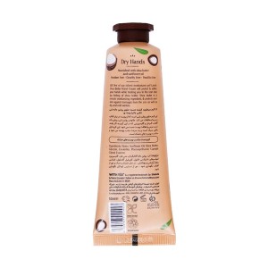 کرم مرطوب کننده و مغذی دست ویت یو حاوی شی باتر و ویتامین E مناسب پوست‌های خشک حجم ۵۰ میل