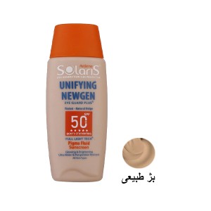 فلوئید ضد آفتاب رنگی آردن سولاریس SPF 50 مدل Unifying newgen رنگ بژ طبیعی حجم ۷۵ میل