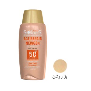 فلوئید ضد آفتاب رنگی آردن سولاریس SPF 50 ضد چروک سطحی رنگ بژ روشن حجم ۷۵ میل