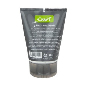 افتر شیو نرم کننده و التیام بخش آردن فاقد چربی مناسب انواع پوست حجم ۷۵ میل