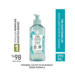 ژل پاک و شفاف‌کننده صورت ایوروشه PURE ALGUE اکسیژن‌رسان و حاوی جلبک دریایی مناسب پوست‌های خشک و نرمال حجم ۳۹۰ میل