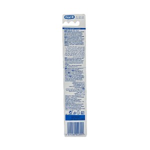 پک مسواک ۲ عددی اورال بی مدل Maxi Clean 1.2.3 با برس مدیوم (Medium) اقتصادی