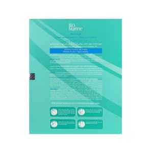 کیت  ماساژ صورت و گردن بایومارین مدل AQUA DETOX  رطوبت رسان همراه با ماساژور سه بعدی استیل حجم ۱۰۰ میل