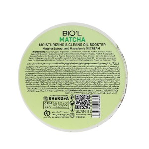 کرم مرطوب کننده دست و صورت بیول مدل NATURAL CREAM حاوی عصاره ماکادمیا و ویتامین E مناسب پوست های بسیار خشک حجم ۲۰۰ میل