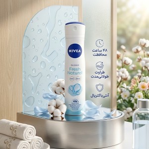 اسپری ضد تعریق زنانه نیوآ مدل Fresh Natural با ماندگاری ۴۸ ساعته حجم ۲۰۰ میلی لیتر
