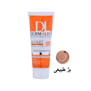 کرم ضد آفتاب رنگی SPF50 مناسب پوست چرب درمالیفت مدل Sunlift حجم 40 میل