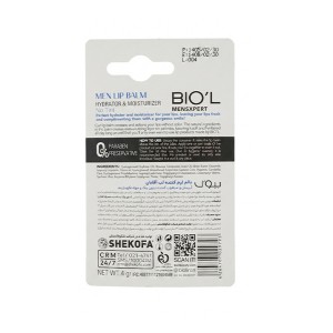 بالم لب مرطوب کننده و محافظت کننده آقایان بیول مدل Care & Clear حاوی SPF15 و ویتامین E وزن ۴ گرم