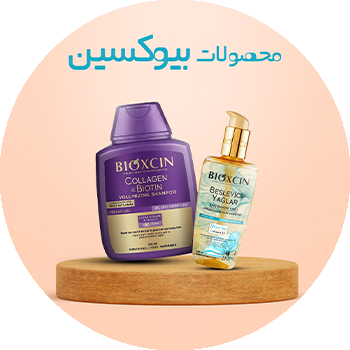 بیوکسین