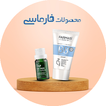 فارماسی