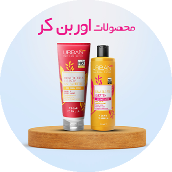 اوربن کر