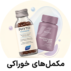 مکمل های خوراکی