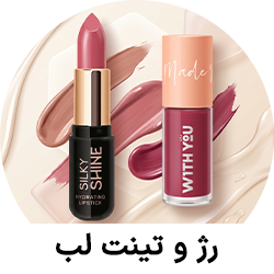 رژ و تینت لب