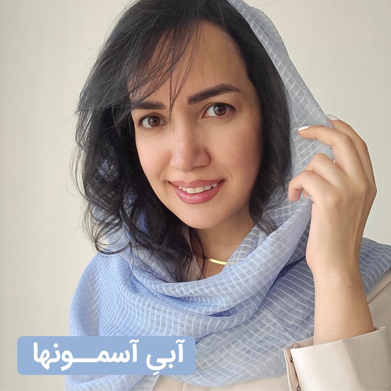 شال خیال