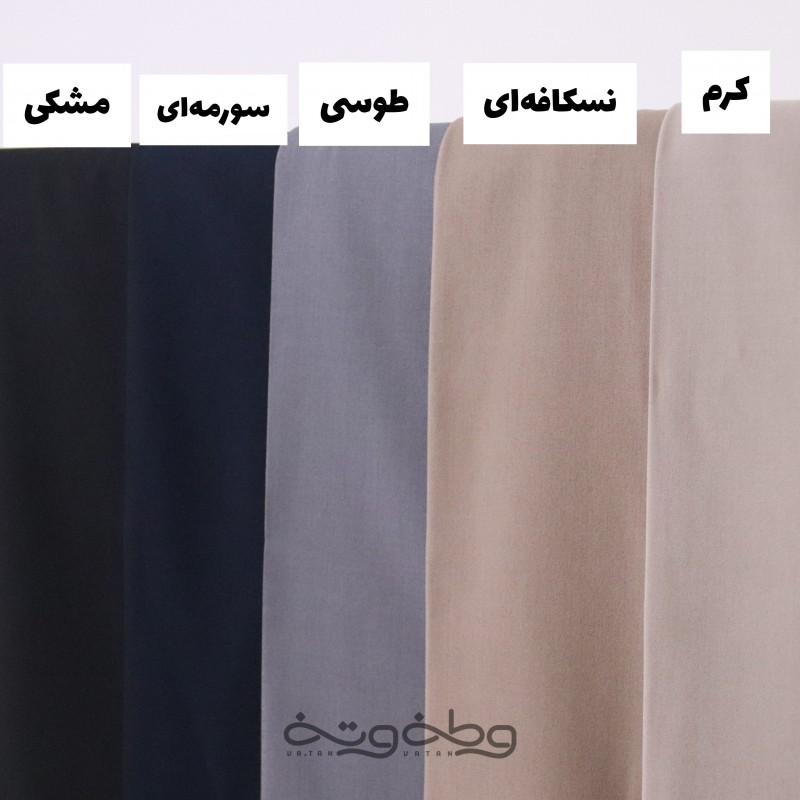 شلوار بوران