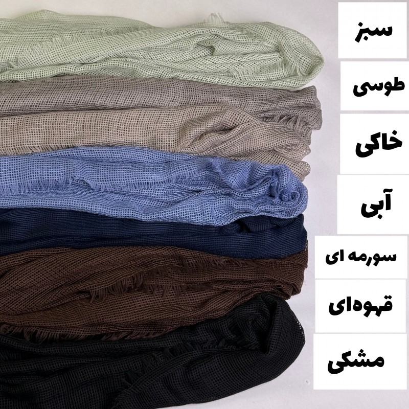 شال تاروپود