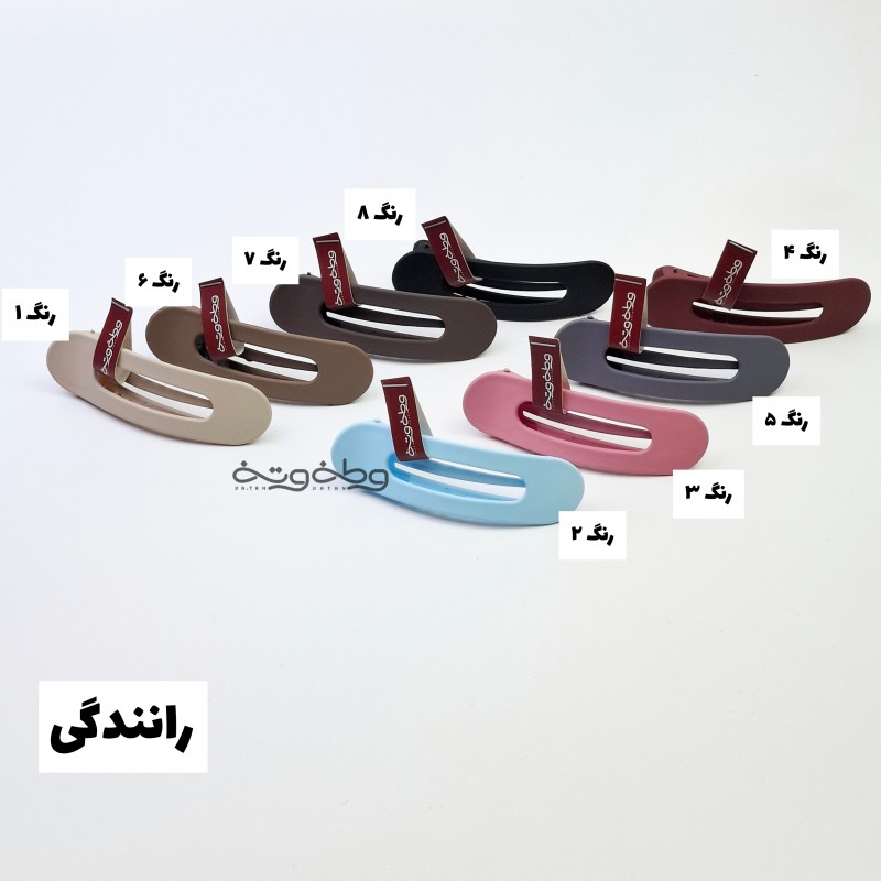 کلیپس رانندگی