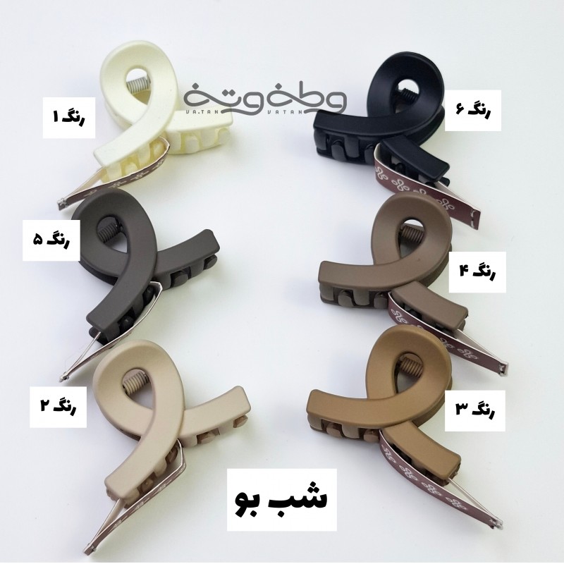 کلیپس شب بو