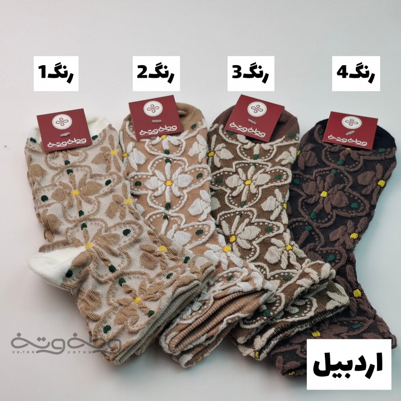 جوراب اردبیل