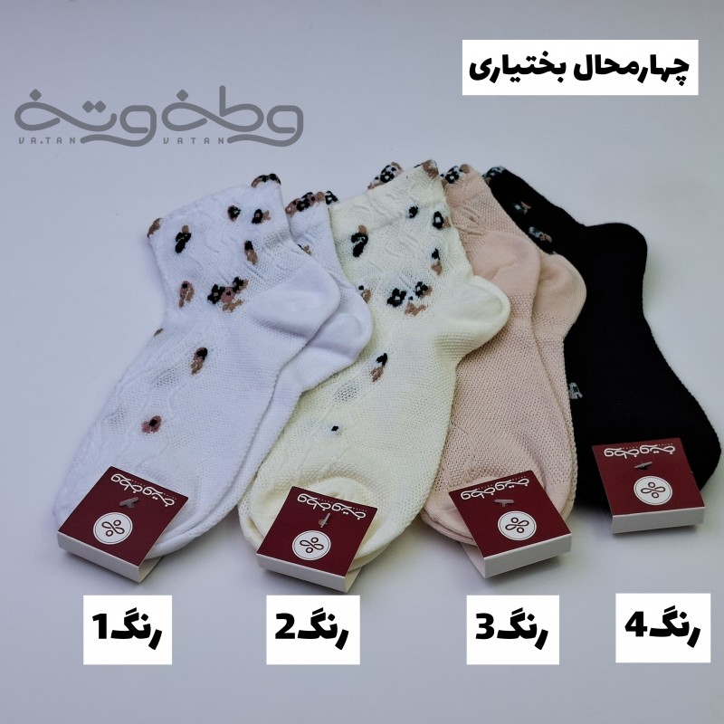 جوراب چهارمحال بختیاری