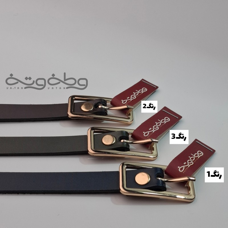 کمربند کلاسیک