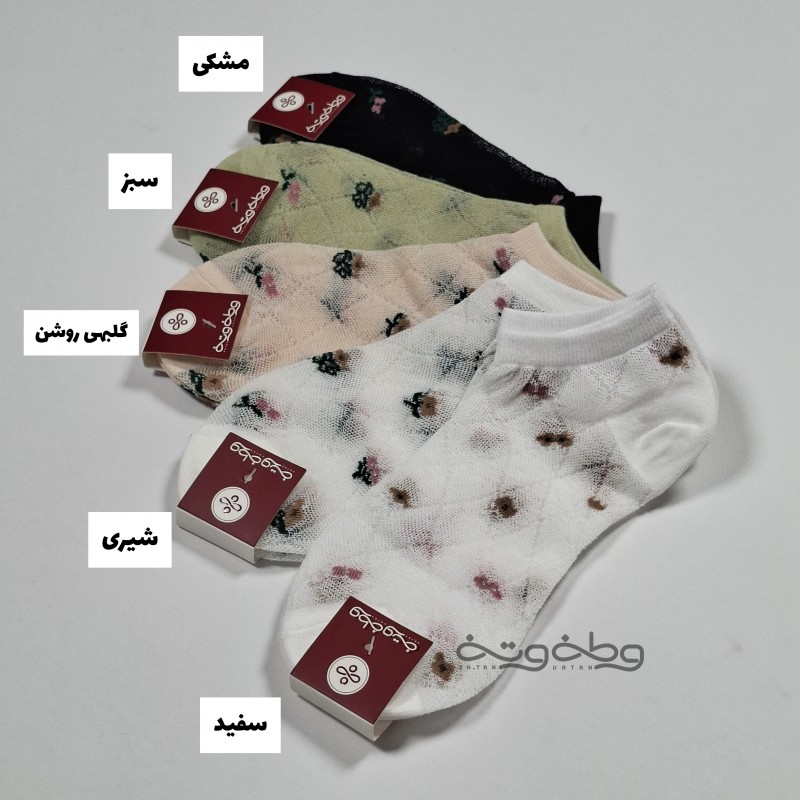 جوراب زنجان