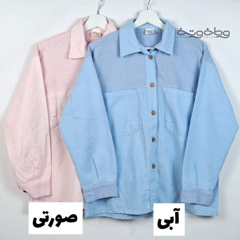 کت کتان حصیرک